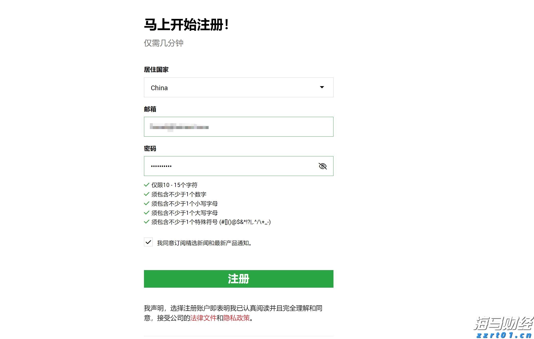 “翰墨青春 情系客家”主题书画展今日开展！展览持续至9月1日，公众可免费观展