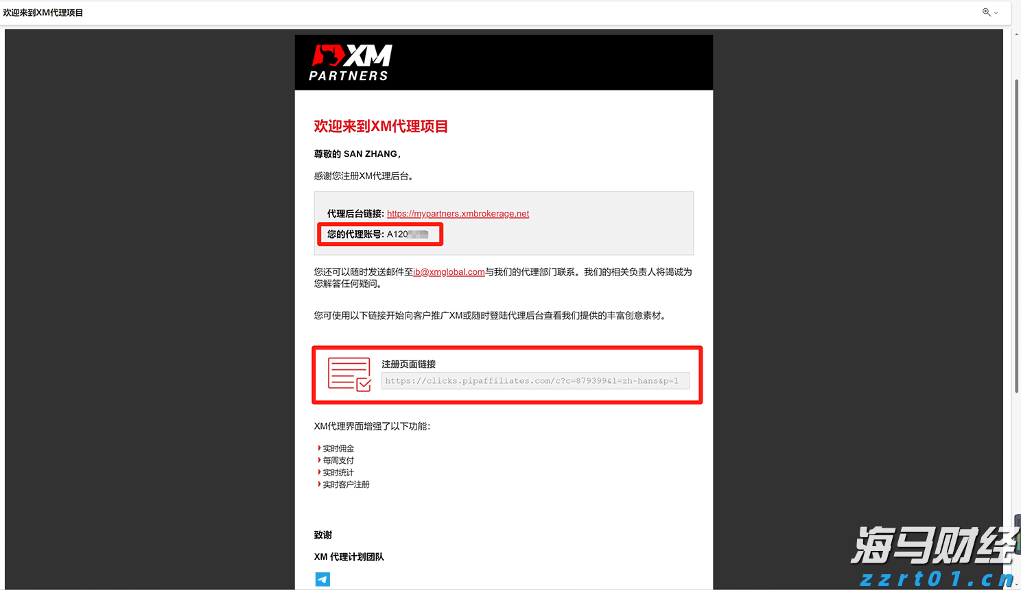 甘肃省市场监管局加强认证机构行风建设见成效