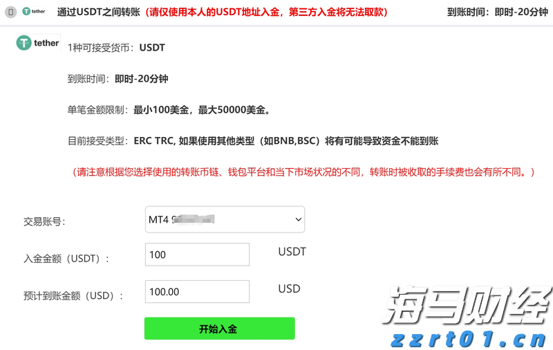 嘉元科技上半年净利润3675.41万元，同比扭亏为盈