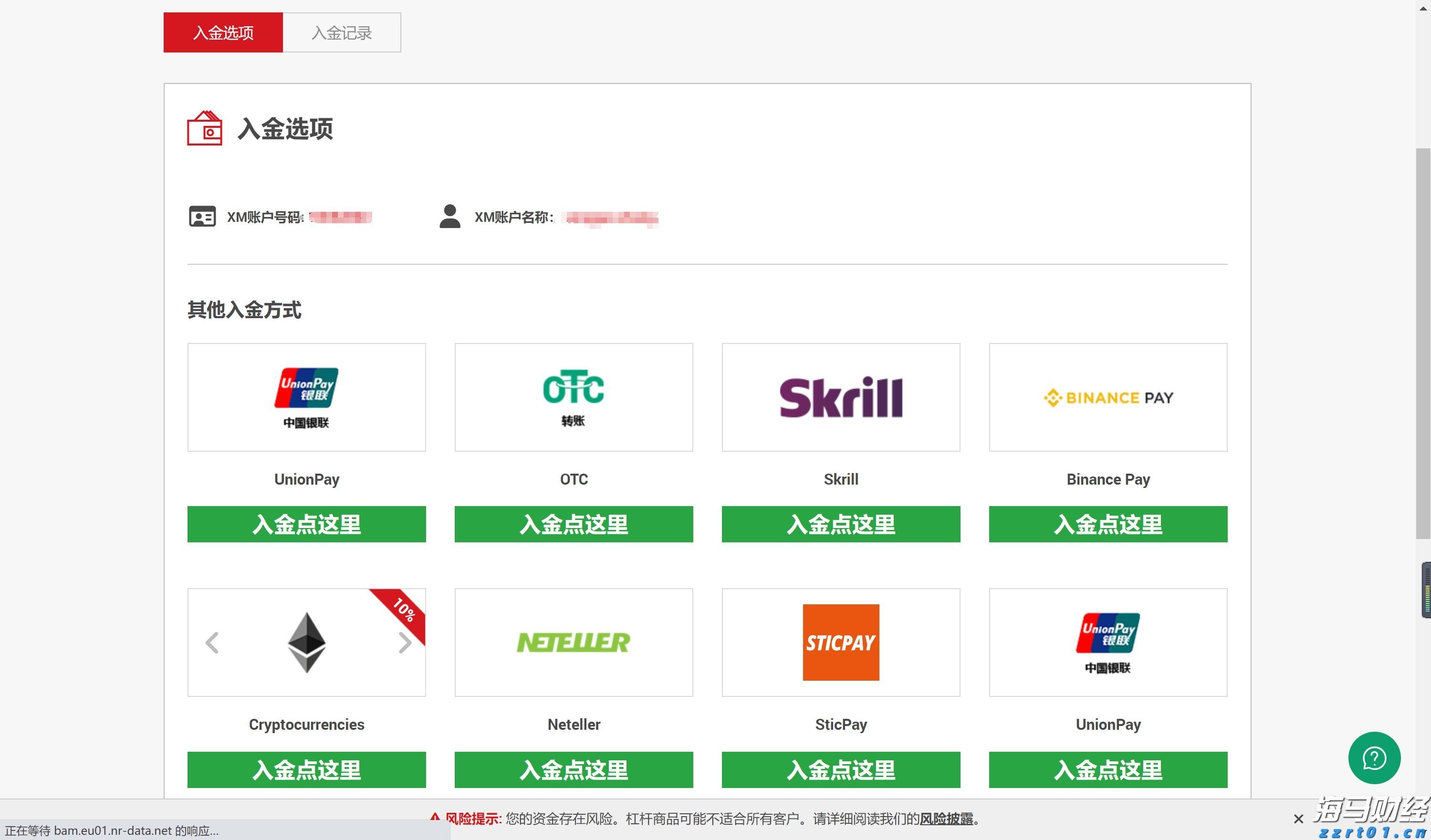 广东启动防汛Ⅳ级应急响应！