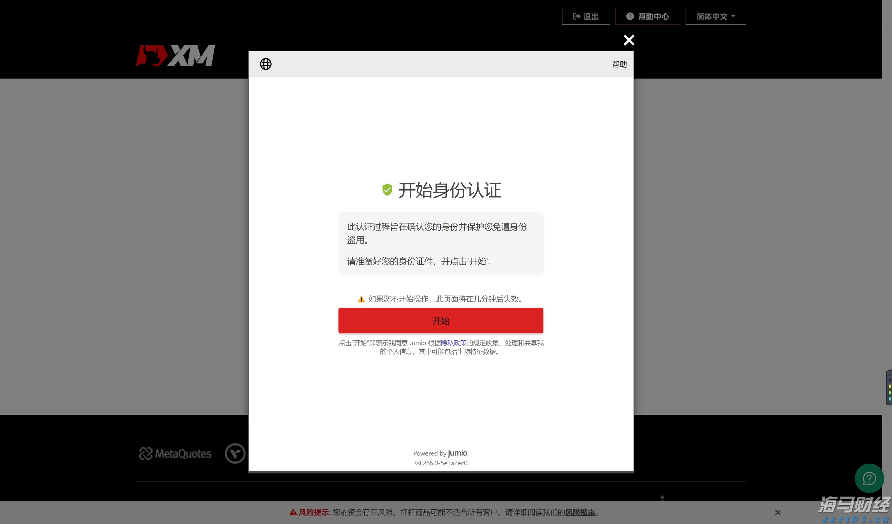 21财经、经视频客户端升级，两端“合一”打造财经生活新服务