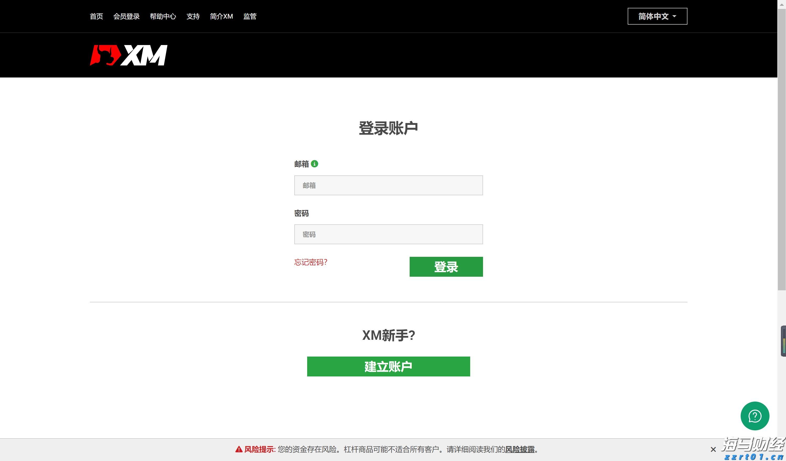 泰康人寿安徽分公司：反诈必修课之保健品的诈骗套路