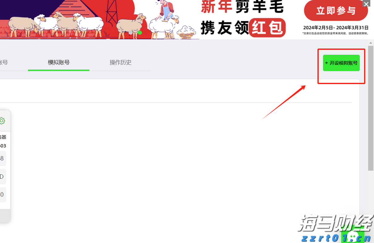 在珠海凤凰山，中国科学家首度探测到月球这个信号→