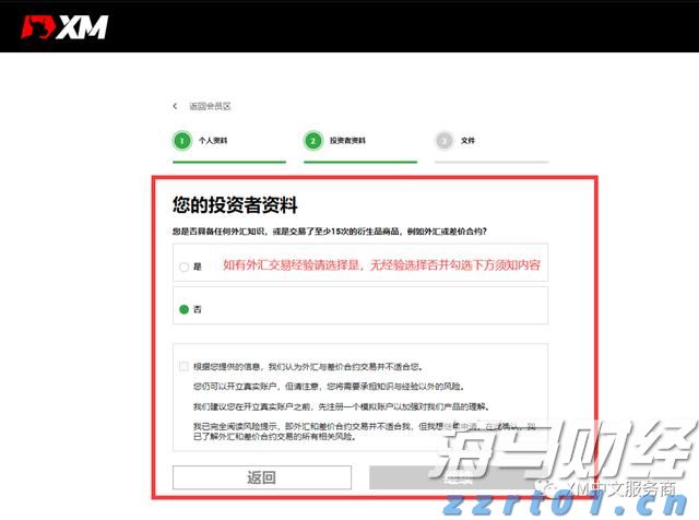 石油行业面临“艰难财报季”？Q2利润或创四年新低
