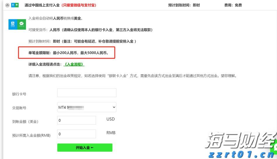 9分钟！东莞塘厦警民合力救出沉没车辆司机