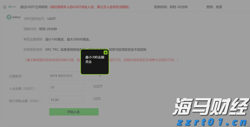 比亚迪官宣限时一口价，海鸥智驾版5.58万起