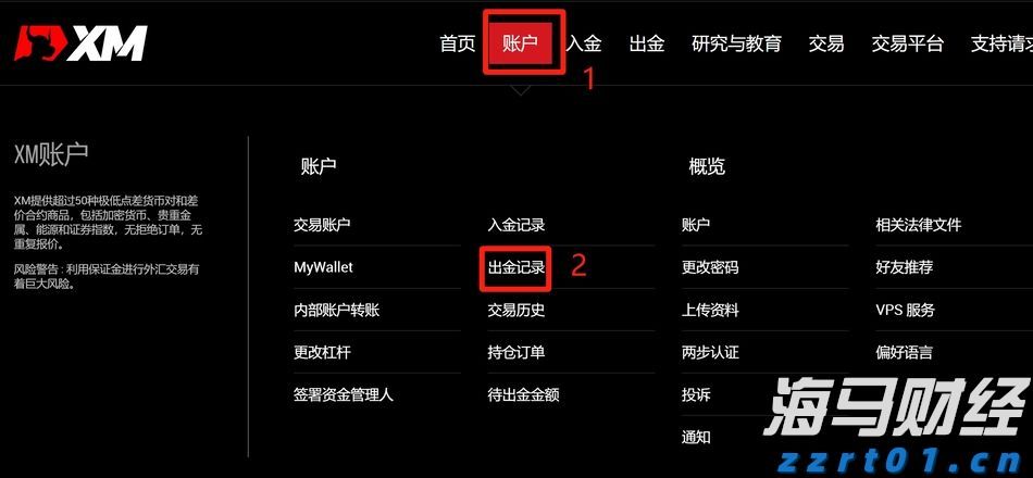 黑龙江省鸡西市市场监管局推行电子营业执照深度应用