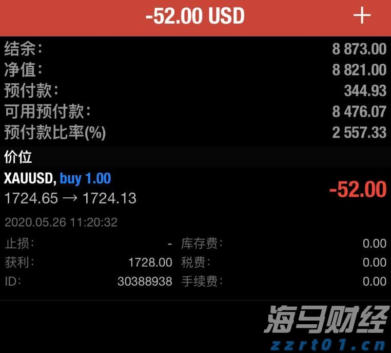 “规模最大、不可思议” 来华观礼国际友人眼中的九三阅兵