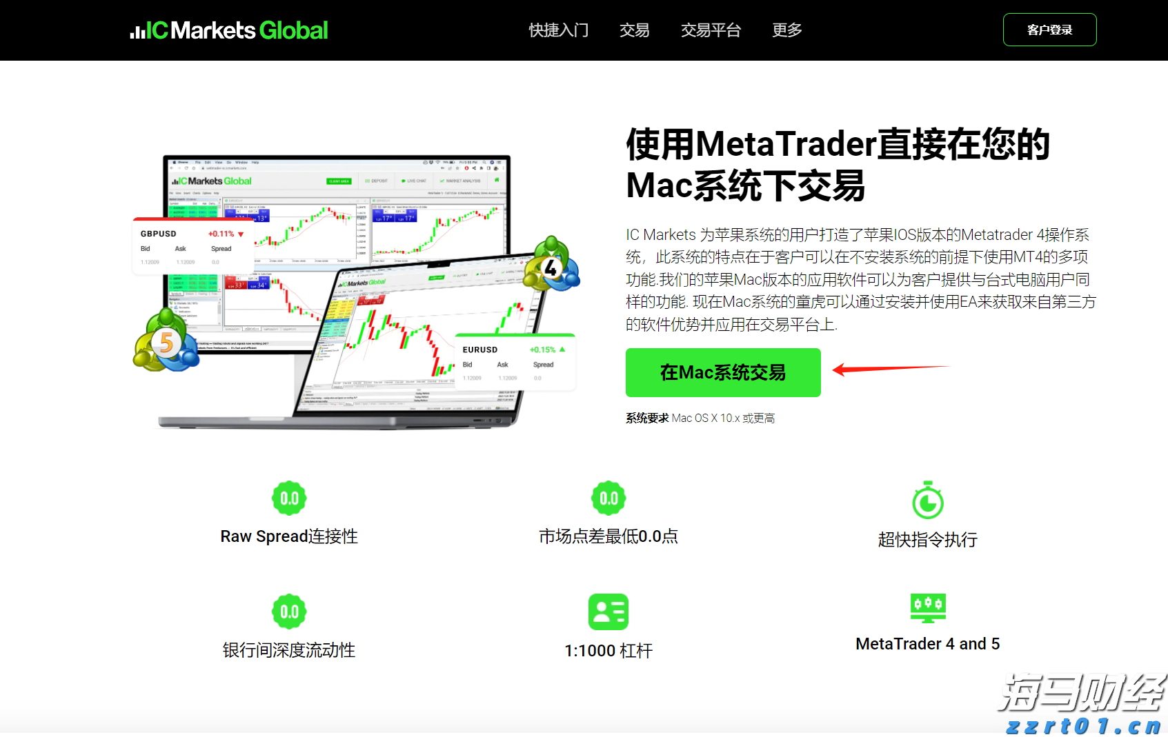 高速公路服务区一体化污水处理设备详解