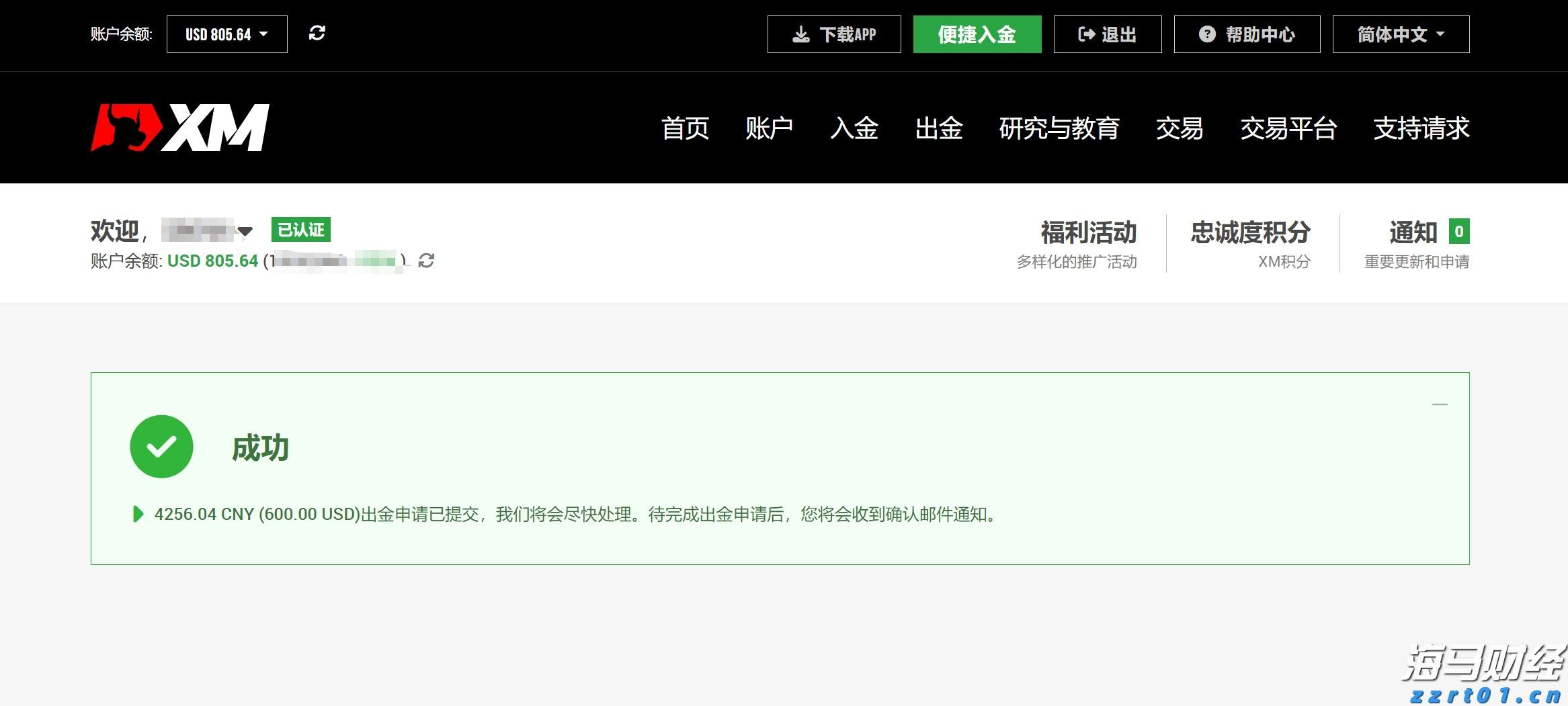 安徽新华高级技工学校成功举办“传承工匠心共铸报国情”主题朗诵大赛