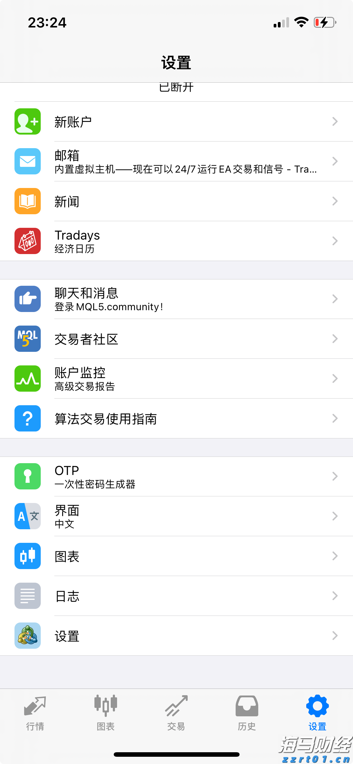 宛新平：昂扬“徽骆驼”，开启新征程