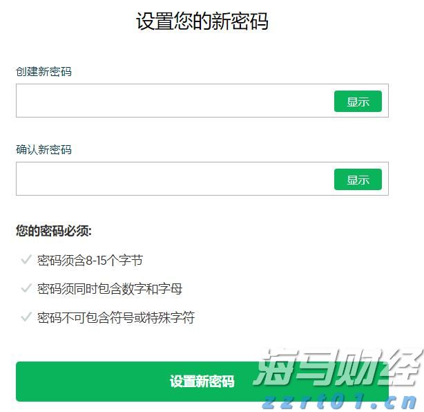 蔬菜清洗污水处理设备