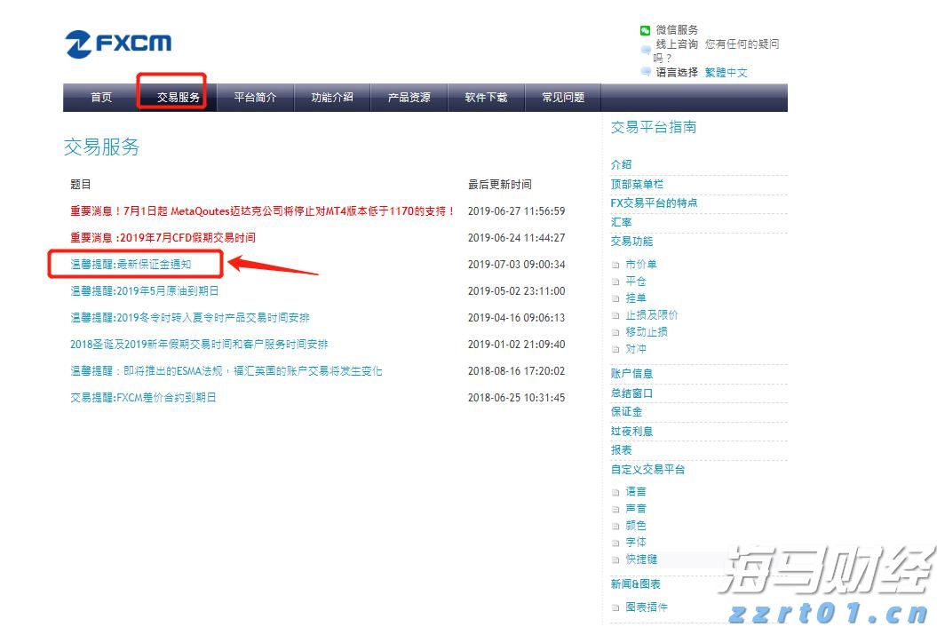 一体化污水处理设备新疆厂家