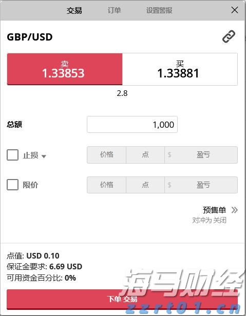 北京市市场监管局警示约谈在京电动自行车生产销售单位