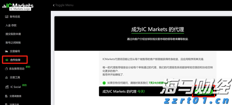 全民总动员！明天河源集中清积水、灭蚊