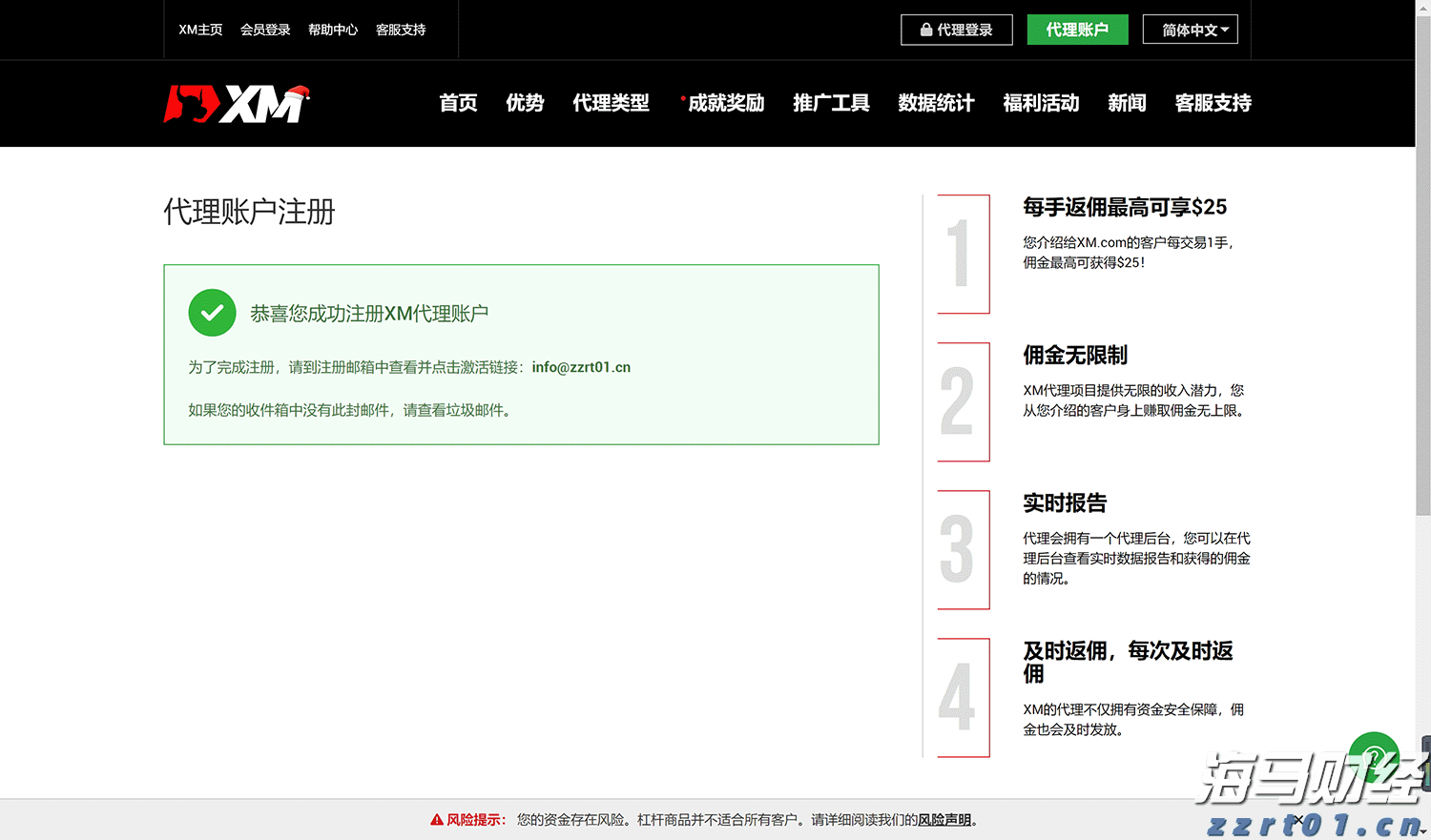 北水动向|北水成交净卖出13.2亿 中国人寿(02628)再获加仓 科网股及雅下水电概念出现分化